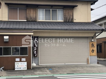 魚力の画像1