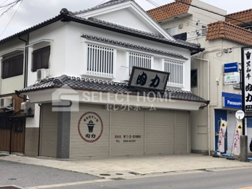 肉力本店の画像1