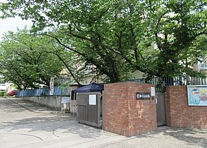 和泉市立和気小学校の画像1