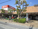 関西スーパー 苦楽園店
