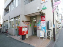 中野沼袋郵便局