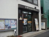 中野丸山郵便局
