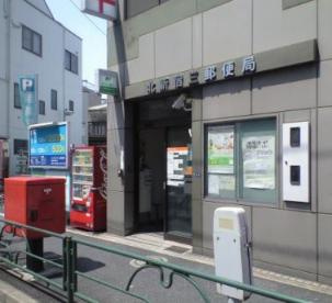 北新宿三郵便局の画像1