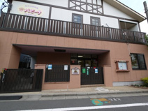 パピーナ本天沼保育園