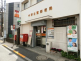 中野白鷺郵便局