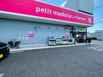 petit madoca 西東京泉町店