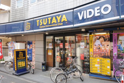 Tsutaya 中野新橋店情報ページ 大泉学園 西武池袋線賃貸サイトは家 Com