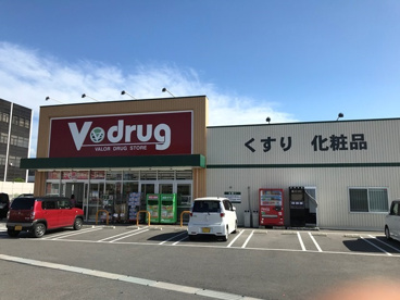 V・drug 大江店の画像1