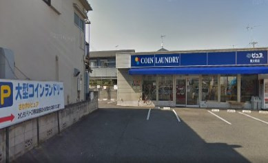 コインランドリーホワイトピア 東大和店の画像1