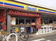 ミニストップ 狛江和泉本町店の画像