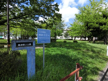 椎津第2公園