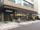 大野屋 小杉店