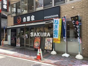 吉野家 武蔵小杉南口店の画像1
