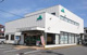 JA相模原市渕野辺支店の画像