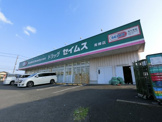 ドラッグセイムス 青柳店