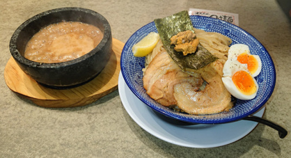 うにつけ麺は限定10食。 下品なくらい出汁のうまいラーメン屋 都島店の画像2