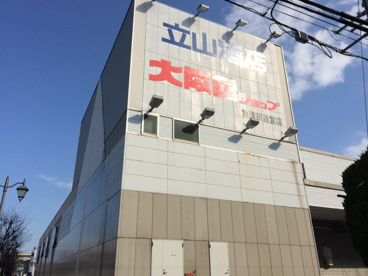 大阪屋ショップ 魚津釈迦堂店の画像1