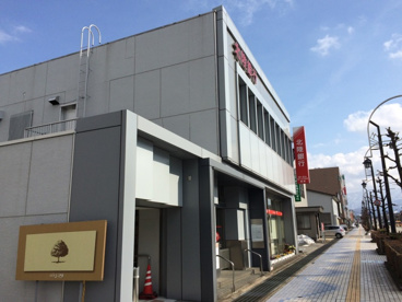 北陸銀行魚津駅前支店の画像1