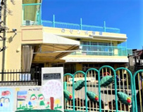 保育園 のぞみ保育園