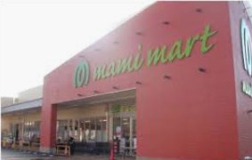 マミーマート 沢口町店の画像1