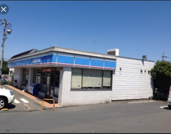 ローソン 東松山沢口町店の画像1