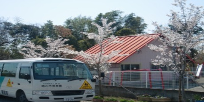 桃の木保育園の画像1