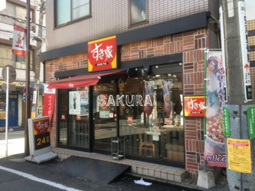 すき家 新丸子駅東口店の画像1