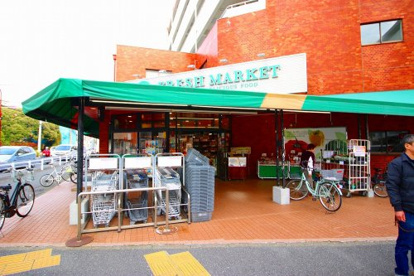 トップフレッシュマーケット 岸根店の画像1