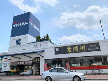 トライアルの画像1