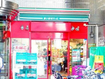 まいばすけっと大塚5丁目店の画像1