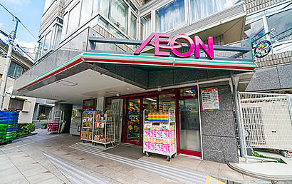 まいばすけっと文京大塚6丁目店の画像1
