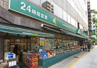 マルエツプチ新大塚店の画像1