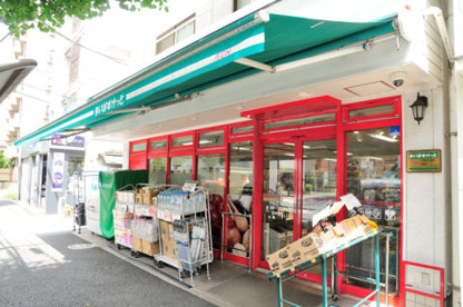 まいばすけっと千石2丁目店の画像1
