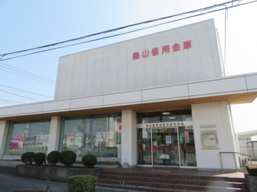 烏山信用金庫宝積寺支店の画像2