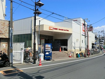 OK(オーケー) 妙蓮寺店の画像1