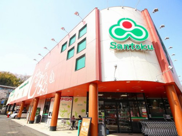 三徳 高田店の画像1