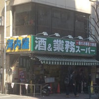 河内屋 新宿大久保店の画像1