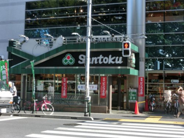 三徳 新宿本店の画像1