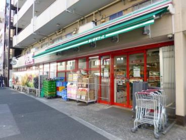 まいばすけっと 中野中央2丁目店の画像1