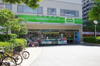 ミニコープ富久店の画像1
