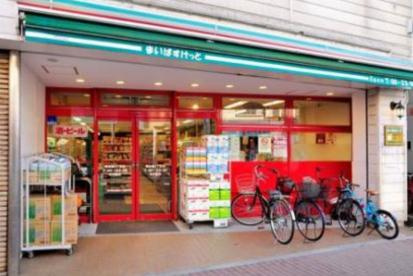 まいばすけっと 西早稲田3丁目店の画像1