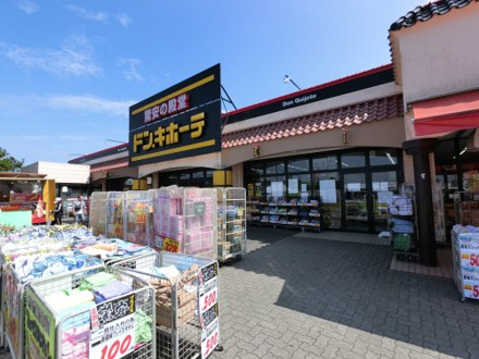 ドン・キホーテ 茂原店