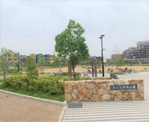 さくら今池公園