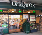 スーパー Odakyu OX 長後店