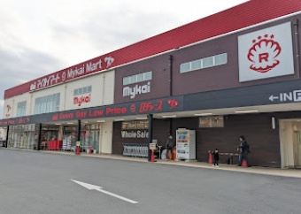 マイカイマート東所沢店の画像1
