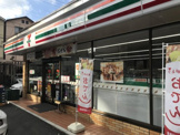 セブンイレブン 名古屋笹塚町店