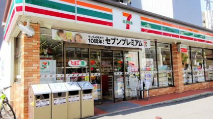 セブンイレブン 名古屋新道2丁目店の画像1