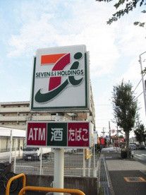 セブンイレブン 名古屋稲生町1丁目店の画像1