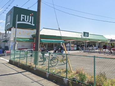 FUJI倉見店の画像1