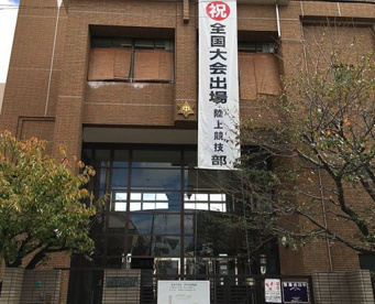 大阪市立高倉中学校の画像1